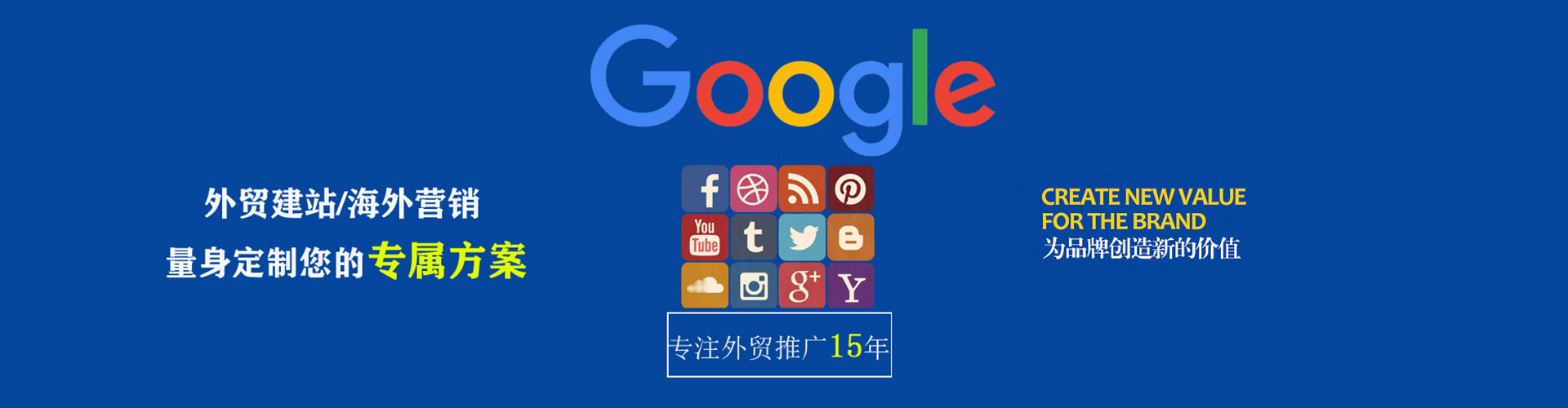 浔阳百度开户返点